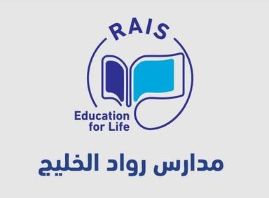 رواد الخليج